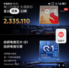 vivo iQOO Neo9S Pro+ 國家補貼 第三代驍龍8 自研電競芯片 Q1 超聲波3D指紋 5G電競游戲手機 Buff藍(lán) 16GB 512GB 官方標(biāo)配 曬單實拍圖