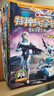 新華書店官方正版 少年特種兵學(xué)校44冊全套軍事小說1-11季全集軍事校園勵志書籍少年特戰(zhàn)隊系列特種兵安全自救漫畫 星際探索一二三四季集八路的書小學(xué)生一二三四五六年級課外閱讀非漫畫版故事書 河北少年兒童 曬單實拍圖