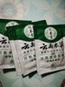 純春堂小袋裝染發(fā)劑植物配方自己在家染發(fā)無刺激遮蓋白發(fā) 自然黑 5袋裝 曬單實拍圖