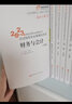 【當當現貨 科目可選】稅務師2025 官方正版教材教輔 東奧稅務師輕松過關1 東奧輕一 高頓教育稅務師做題有方法 正保必刷550題 2025注冊稅務師考試用書 中國稅務出版社 【東奧單科】25東奧輕松 曬單實拍圖