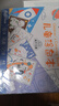 紙老虎 涂色本 兒童畫(huà)畫(huà)馬克紙寶寶不透色涂色紙3-6歲幼兒涂鴉填色繪圖畫(huà)本 兒童涂色本【航天款1本】 曬單實(shí)拍圖