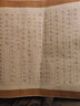 道德經(jīng)臨摹字帖 趙孟頫道德經(jīng)小楷字帖 毛筆老子行書楷書軟筆長卷 道德經(jīng)單卷字帖 曬單實拍圖