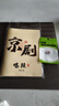 捷速優(yōu)（zsuit）京劇經(jīng)典名家名段音頻U盤2522首純音頻內(nèi)存卡精彩名家唱段只能聽 2522首京劇唱段音頻卡（可點播） 曬單實拍圖