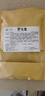 挺派鯉魚(yú)專(zhuān)用餌料野釣四季江河水庫秘制釣魚(yú)餌料專(zhuān)攻鯉魚(yú)螺香酵香餌料 野戰鯉復合酒香甜800g主流味型 曬單實(shí)拍圖