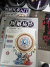 住宅講解179招圖解 圖解風(fēng)水入門(mén) 一本書(shū)弄懂家居風(fēng)水玄學(xué)神秘文化易經(jīng)大全梅花易數 算卦布局陰陽(yáng)宅 【三冊】圖解易經(jīng)+圖解風(fēng)水入門(mén)+奇門(mén)遁甲 官方正版 曬單實(shí)拍圖