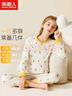 南極人兒童秋衣秋褲套裝女童秋冬內衣保暖青少年睡衣棉毛黃色菠蘿150 曬單實(shí)拍圖