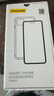 品勝 適用蘋果14ProMax鋼化膜磨砂膜iPhone14ProMax手機(jī)膜手游電競(jìng)磨砂全屏高清抗指紋防摔保護(hù)貼膜2片 曬單實(shí)拍圖
