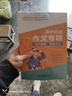 高中日語(yǔ)語(yǔ)法專(zhuān)項必考詞匯專(zhuān)項日語(yǔ)作文專(zhuān)項 kokoko老師 三扣老師高中日語(yǔ)考前必備書(shū)籍/高考日語(yǔ)/語(yǔ)法一輪/刷題 高中日語(yǔ)作文專(zhuān)項 曬單實(shí)拍圖