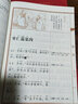中華原典誦讀系列全套系列大字注音掃碼有聲版兒童版有聲書(shū)原文拼音版少兒國學(xué)經(jīng)典誦讀本注音版白話(huà)文中華古籍書(shū)局出版社 中國哲學(xué)兒童文學(xué)書(shū)籍 論語(yǔ)（大字注音掃碼聽(tīng)） 曬單實(shí)拍圖