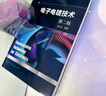 電子電鍍技術(shù)（第二版） 曬單實拍圖
