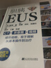 膽胰EUS 遼寧科學(xué)技術(shù)出版社 (日)肱岡 範 著(zhù) 宮健,劉石,祝建紅 譯 新華正版書(shū)籍包郵 曬單實(shí)拍圖