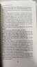 所羅門(mén)之歌 英文原版 Song of Solomon 托妮莫里森 諾獎得主當代小說(shuō) 精裝 奧巴馬推薦 搭最藍的眼睛 秀拉 寵兒 紫色 所羅門(mén)之歌（精裝） 曬單實(shí)拍圖