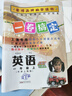 第7版 一卷搞定一年級上冊語(yǔ)文上海專(zhuān)用 (五四制)單元期中期末測試卷 曬單實(shí)拍圖