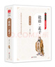 論語(yǔ)·孟子 無(wú)障礙閱讀精裝版（釋義+解詞+拼音） 曬單實(shí)拍圖