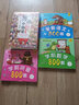 小笨熊 學(xué)前語文800題 超厚本大開本 彩圖注音 快樂讀書娃 幼兒園適用 幼小銜接教材 識字語言啟蒙 智力開發(fā) 語言表達能力 學(xué)前啟蒙(中國環(huán)境標(biāo)志產(chǎn)品 綠色印刷) 曬單實拍圖