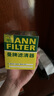 曼牌濾清器（MANNFILTER）機(jī)濾機(jī)油濾芯格濾清器過濾網(wǎng)發(fā)動機(jī)保養(yǎng)專用汽車配件 HU8001/1X 奧迪Q7 03-10款3.0T 4.2T（柴油車） 曬單實拍圖