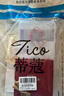 蒂蔻（Tico）本命年生肖龍足金五福龍黃金轉(zhuǎn)運(yùn)珠手鏈小孩款兒童金飾周歲禮物  曬單實(shí)拍圖