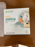安利（Amway） 紐崔萊漢本萃系列飲品30條裝葆原葆明活妍清潤安妍葆芯飲品安利 安利紐崔萊漢本萃清潤飲品30條裝 曬單實(shí)拍圖