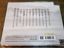 三寶唱片 古琴 楊青 半山聽(tīng)雨2 HQCD 曬單實(shí)拍圖