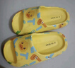 B.Duck小黃鴨童鞋兒童拖鞋卡通一字拖男女童寶寶家居涼拖鞋5908黃色26 曬單實(shí)拍圖