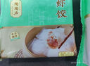 陶陶居中華老字號品牌（75元選5件）早餐面包點茶點心蝦餃廣式加熱即食 墨魚汁黑松露干蒸210g*1袋 曬單實拍圖