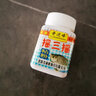 鄧剛推薦搖三搖粘粉粘紅蟲(chóng)麝香米鯽魚(yú)鯉魚(yú)滑魚(yú)空鉤釣粘餌釣魚(yú)餌料 D34-搖三搖【紅蟲(chóng)味】 曬單實(shí)拍圖