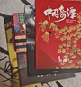 中國奇譚繪本版套裝共6冊（送浪浪山記事本+小妖怪貼紙）帶回家的中式美學(xué)藝術(shù)館小妖怪的夏天 上海美術(shù)電影制片廠有限公司等著 曬單實(shí)拍圖