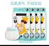 MARCUS&MARCUS馬庫獅寶寶紙尿褲新生嬰兒超薄透氣干爽大吸量親膚尿不濕臨期 紙尿褲M碼 4包 224片 （送試用） 贈(zèng)紙尿褲M碼24片 曬單實(shí)拍圖