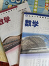 滬教版上海初中數學(xué)教材六七八九年級第一二學(xué)期6789上下冊課本書(shū) 舊版8上 數學(xué) 書(shū) 曬單實(shí)拍圖