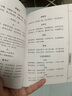 全3冊(cè) 杜甫詩(shī)集+李太白詩(shī)集+蘇東坡詞集蘇東坡集人一生要讀的古典詩(shī)詞大全集白居易杜甫詩(shī)評(píng)傳選注選評(píng)李白蘇軾詩(shī)集詩(shī)傳古詩(shī)詞書籍 曬單實(shí)拍圖