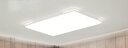 TCL照明 LED客廳燈北歐簡(jiǎn)約大氣臥室吸頂燈知玉系列三色調(diào)光無(wú)憂安裝 曬單實(shí)拍圖
