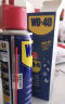 WD-40除锈剂wd40门锁润滑油机械防锈螺栓丝松动窗合页自行车链条清洁 实拍图