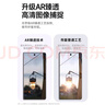 朗菱【28°防窺】適用華為Matex6防窺鋼化膜huawei mateX6典藏版手機膜折疊屏外屏保護膜全覆蓋前膜 曬單實拍圖