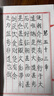 【附音頻】三字經(jīng)千字文弟子規(guī)國(guó)學(xué)經(jīng)典家訓(xùn)正版注音版全文早教兒童大字拼音版幼兒園啟蒙小學(xué)生教材書籍套裝 三字經(jīng) 曬單實(shí)拍圖