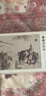 中國(guó)古典名著連環(huán)畫:西游記（典藏版） 曬單實(shí)拍圖