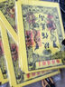 祭祀用品路路通大金票銀票通用紙錢(qián)燒紙冥幣寒衣節清明節用品大全 曬單實(shí)拍圖