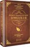 睿智的父母之愛(ài)· (蘇)B·A· 蘇霍姆林斯基　著(zhù) 長(cháng)江文藝出版社 曬單實(shí)拍圖