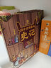 孩子讀得懂的史記(共4冊(cè))(精) 曬單實(shí)拍圖