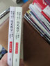 給孩子的數(shù)學(xué)三書(shū)：原來(lái)數(shù)學(xué)都在這樣學(xué)（全三冊(cè)）馬先生談算學(xué)+數(shù)學(xué)趣味+數(shù)學(xué)的園地 劉熏宇小學(xué)初中數(shù)學(xué) 曬單實(shí)拍圖