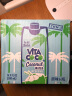 唯他可可（Vita Coco）椰子水椰汁夏季饮料 低糖低卡富含电解质 原装进口果汁500ml*6瓶 实拍图