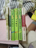中藥速記 拓展卷 (含光盤) 吳嘉瑞 中國(guó)中醫(yī)藥出版社 中藥學(xué)速記(附光盤)用耳朵學(xué)中醫(yī)系列叢書 曬單實(shí)拍圖