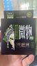 桑巴路亞桑巴微物pe線路亞專用主線小號(hào)極細(xì)超順滑8編遠(yuǎn)投耐磨大力馬魚線 桑巴微物pe50米*2【38年更專業(yè)】 0.4號(hào) 曬單實(shí)拍圖