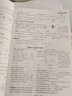 【科目可選】2025新教材版一本涂書(shū)高中新高考教輔書(shū)星推薦高一高二高三高考復(fù)習(xí)資料 高中物理  新教材版 曬單實(shí)拍圖