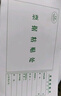 新疆本地會(huì)計(jì)120*260記帳憑證粘貼單費(fèi)用報(bào)銷單原始憑證粘貼單 120*260票據(jù)粘貼（20張/本) 10本 曬單實(shí)拍圖