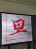 博言書(shū)法教學(xué)展臺(tái)實(shí)物投影儀書(shū)法繪畫(huà)教學(xué)投影儀展臺(tái)高清書(shū)法教學(xué)儀實(shí)物展示臺(tái)書(shū)法教學(xué)高拍儀視頻展臺(tái) SUP-800 曬單實(shí)拍圖