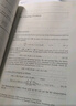 隨機(jī)微分方程 第6版(英文版） 曬單實(shí)拍圖