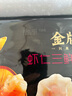 思念 金牌蝦仁水餃 速凍餃子 蝦餃 蝦皇餃 食品速食半成品 玉米蒸餃 蝦仁三鮮480g/32只/袋 曬單實拍圖