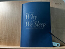 我們?yōu)槭裁匆X(jué)？一部實(shí)用的睡眠百科全書(shū)Why We Sleep中文版比爾·蓋茨推薦卡爾薩根科普獎 曬單實(shí)拍圖