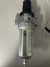 盛田 單格油水分離器 空氣過(guò)濾器單聯(lián)氣源處理器 空壓機(jī)氣泵用濾芯 汽車噴漆過(guò)濾油水用 單聯(lián)-單格過(guò)濾器 標(biāo)配 曬單實(shí)拍圖