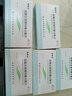 [諾思達(dá)]鹽酸左西替利嗪分散片 5mg*12片 1盒裝 曬單實(shí)拍圖